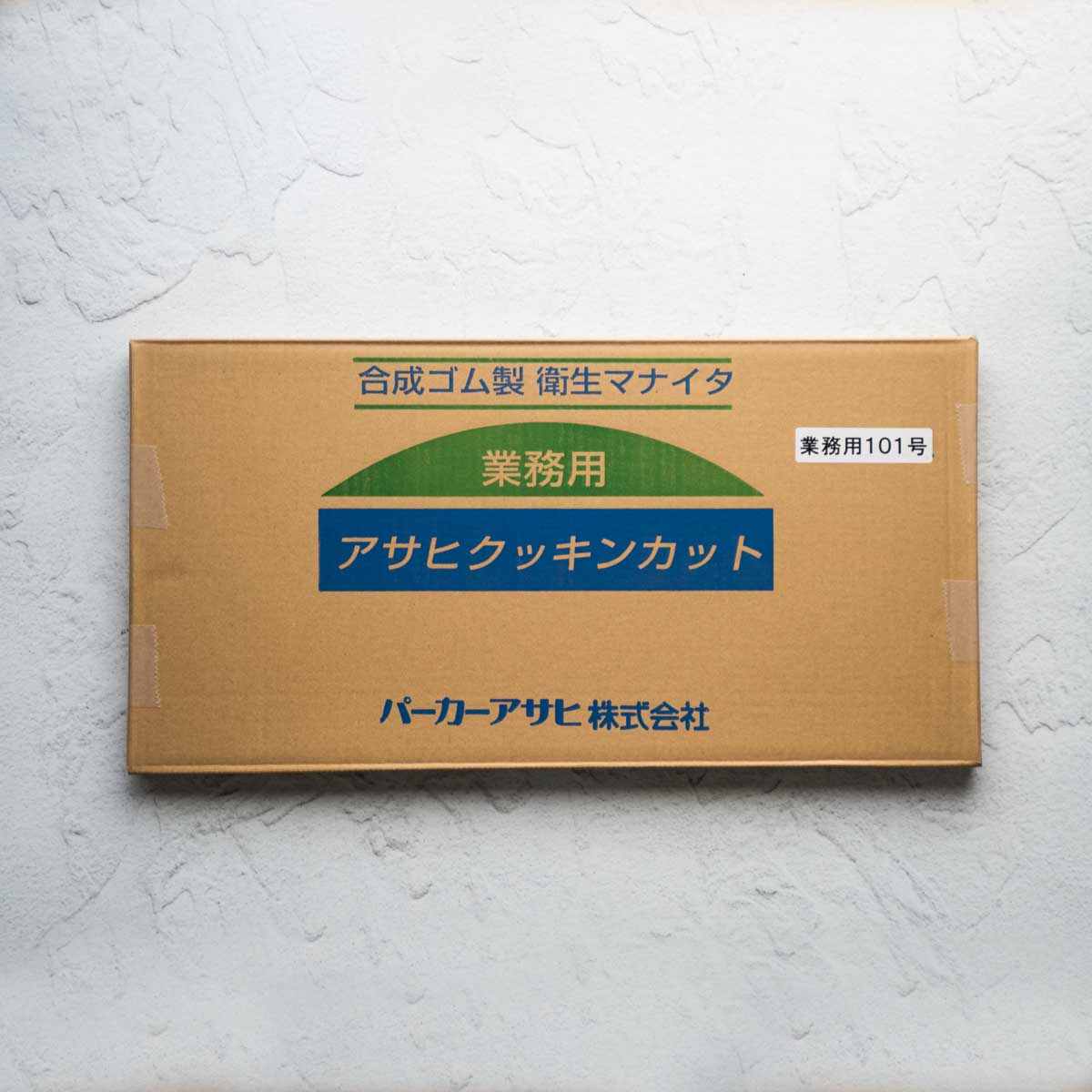 Asahi Professional Synthetic Rubber Cutting Board - 500x250x15 - Image 2