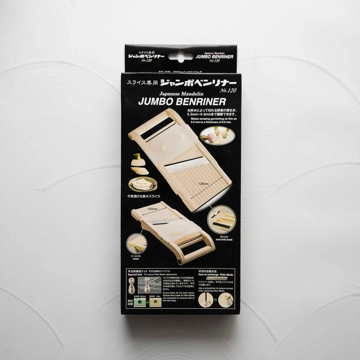 Benriner Mandoline Slicer No 120 - Image 3