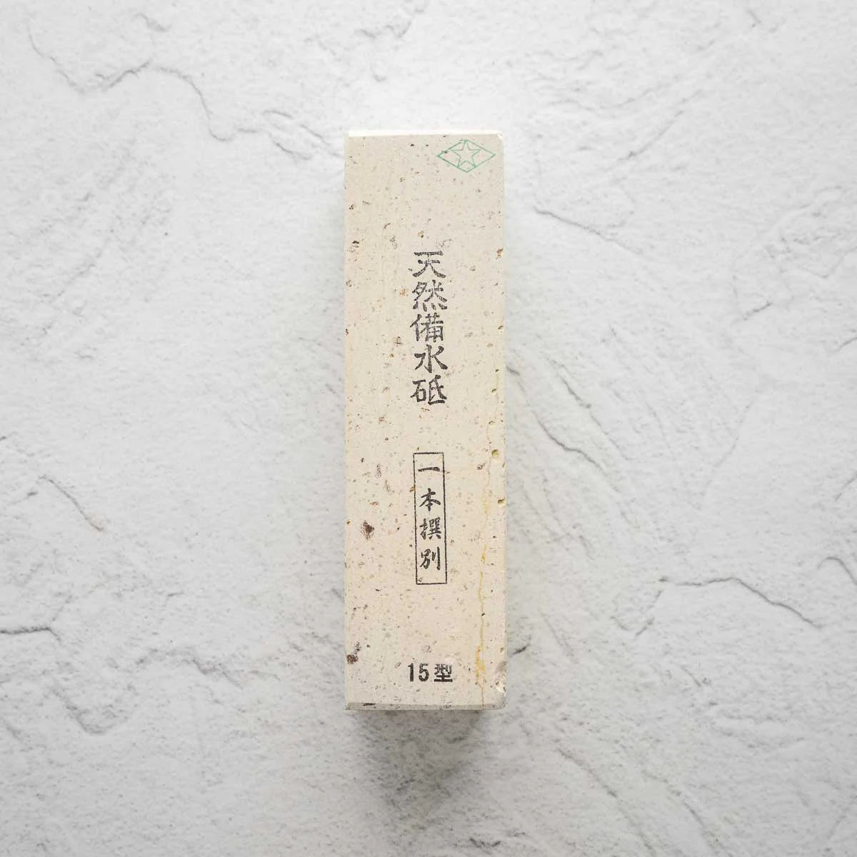 Morihei Binsui Natural Stone No. 15