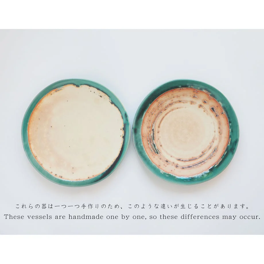 Bread & Rice Glossy Glaze Large Plate - Clear - Image 3