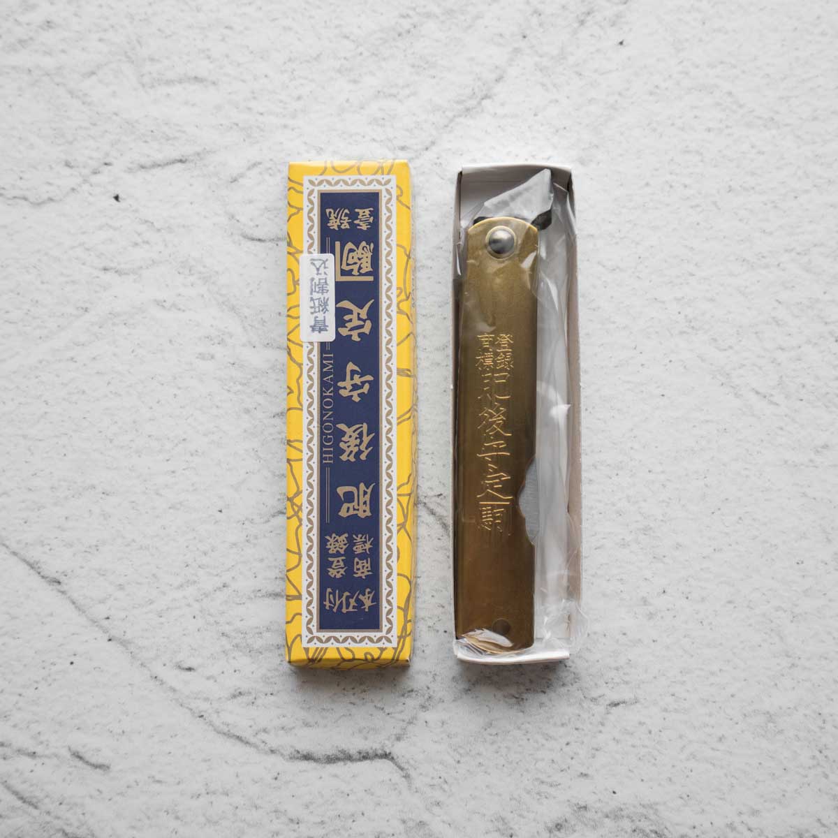 Nagao Kanekoma Higonokami Aogami Brass - Medium - No 30 - Image 2