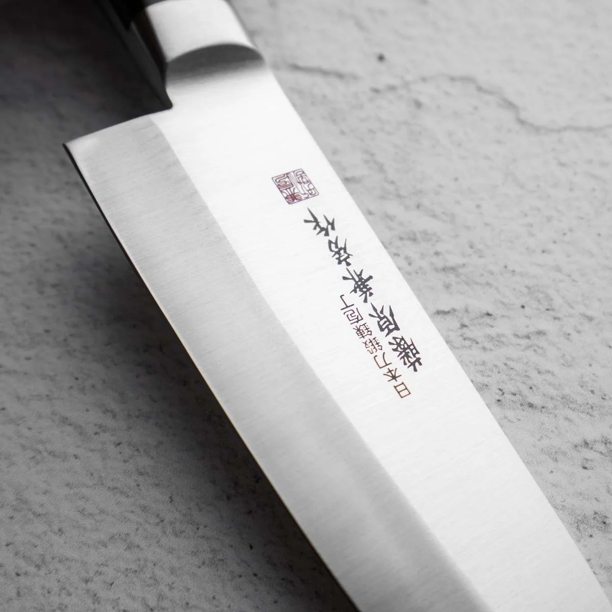Fujiwara Kanefusa FKM Deba 150mm - Image 4