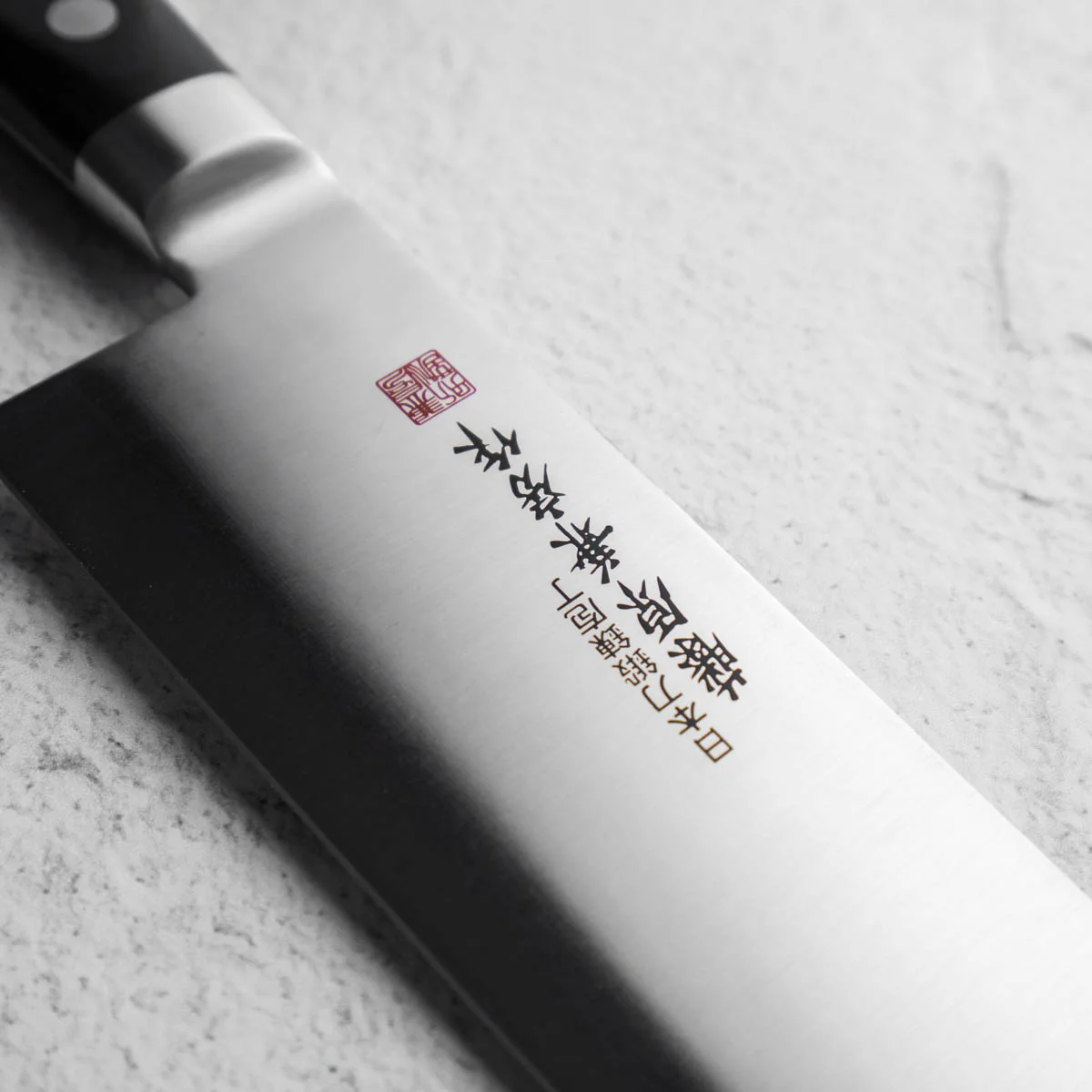 Fujiwara Kanefusa FKM Gyuto 270mm - Image 4