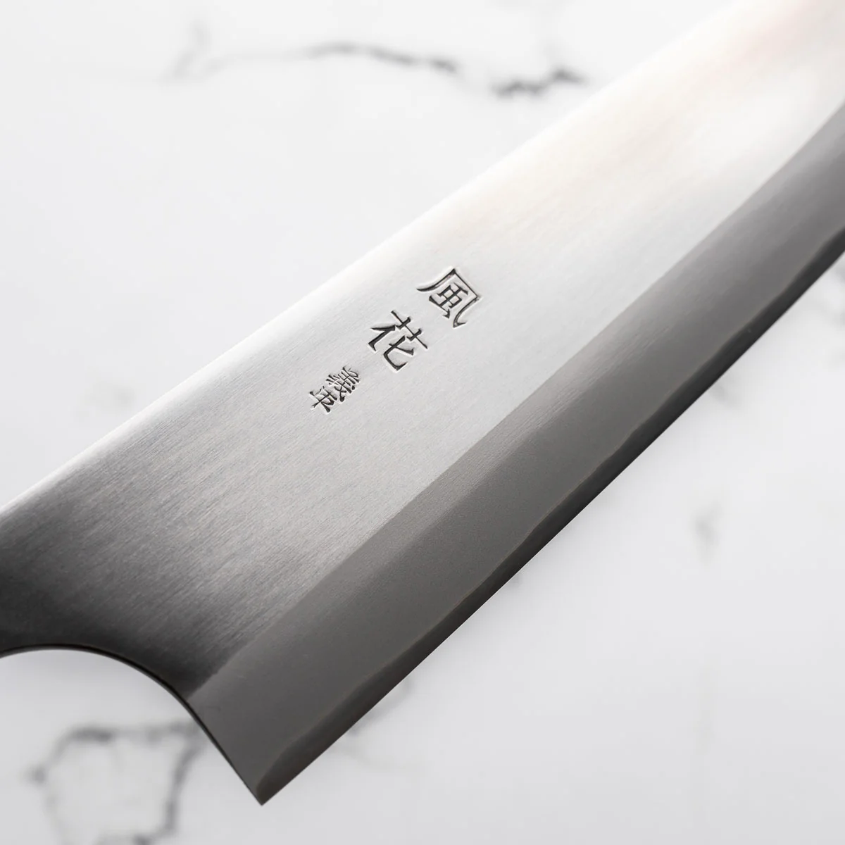 Gihei Hamono HAP40 Gyuto 210mm - Image 5