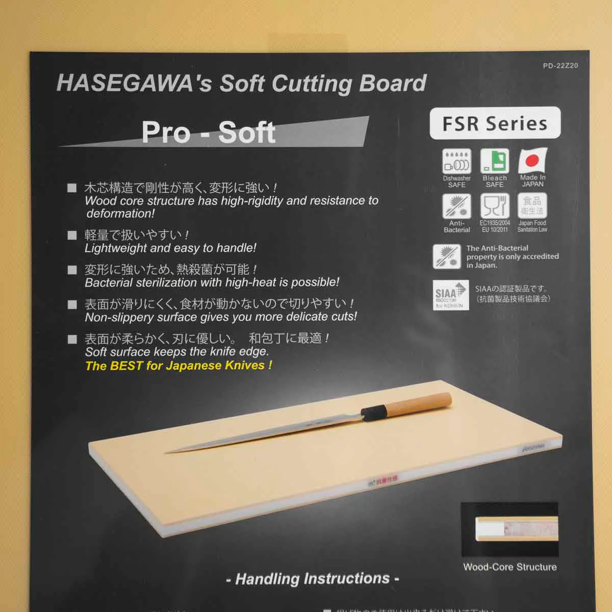 Hasegawa Pro-Soft WoodCore Synthetic Rubber Cutting Board - 500x300x20 - Image 2
