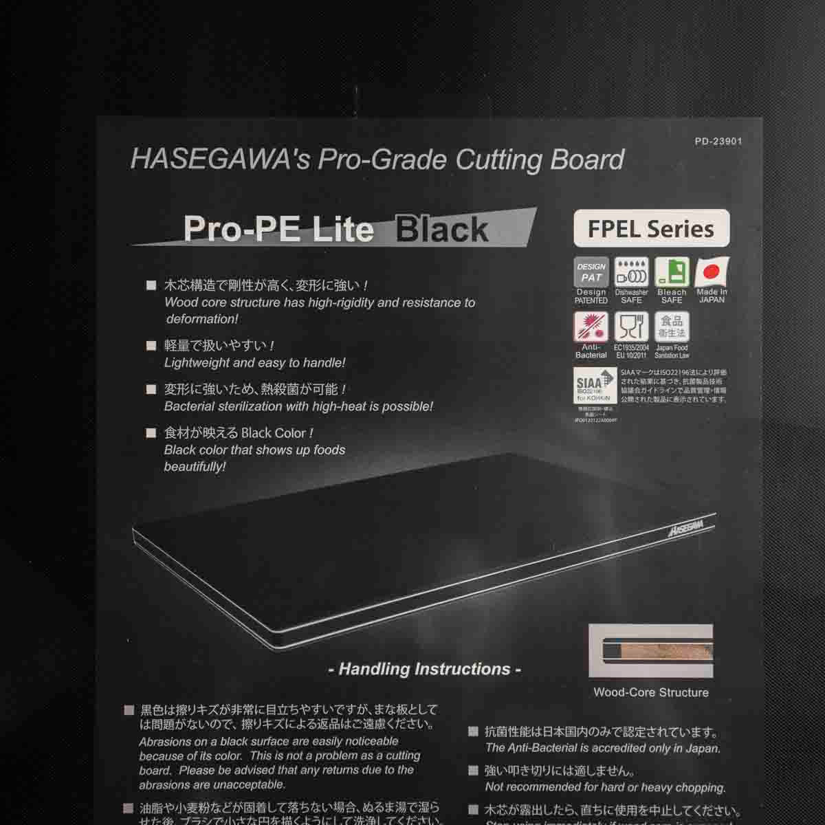 Hasegawa Wood-Core Pro-PE Lite Black Cutting Board - 440x290x18 - Image 2