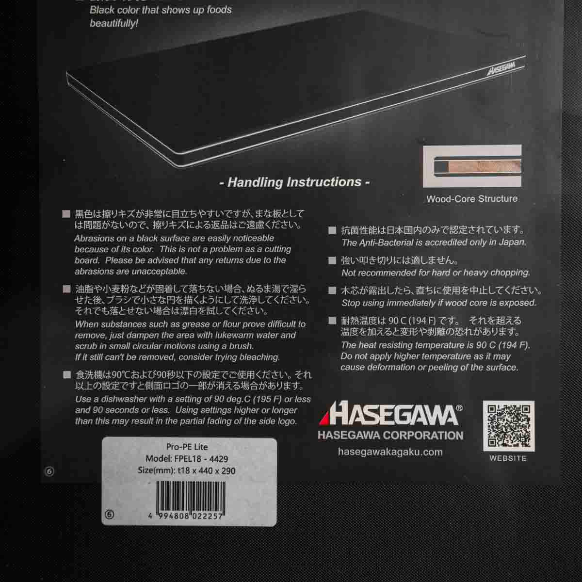 Hasegawa Wood-Core Pro-PE Lite Black Cutting Board - 440x290x18 - Image 3