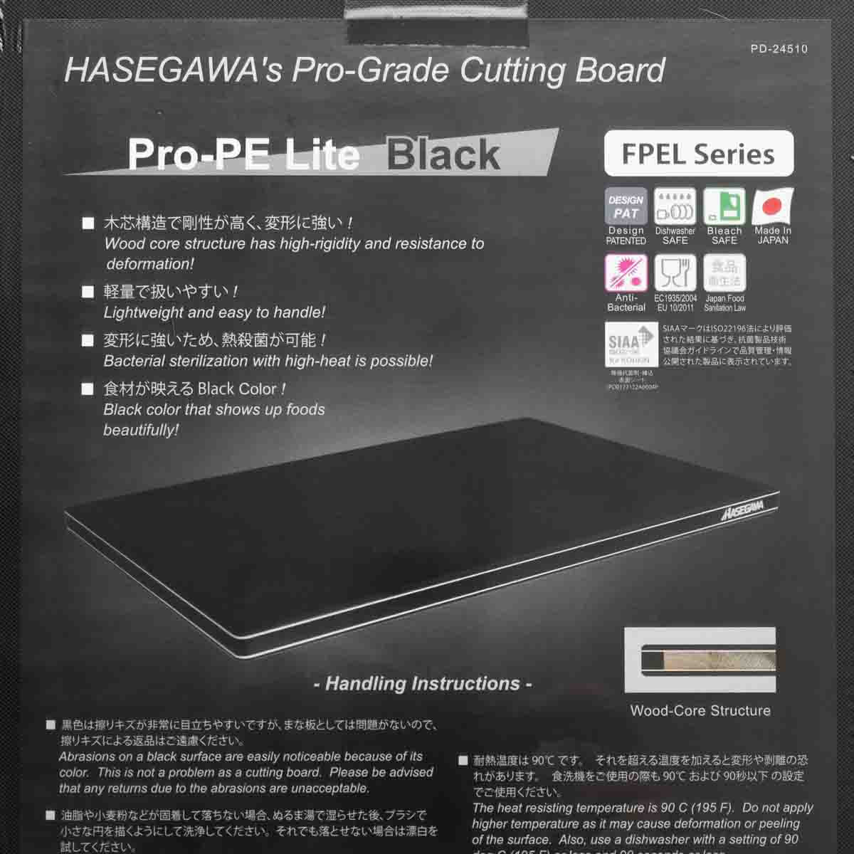 Hasegawa FPEL18-3620 Wood-Core Pro-PE Lite Black Cutting Board - Image 2