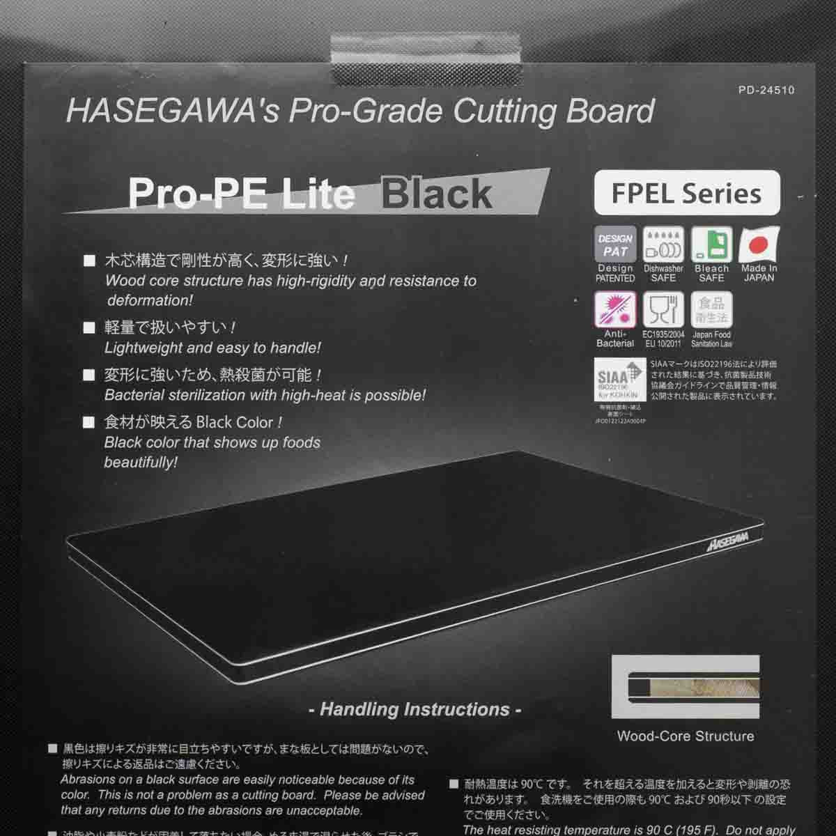 Hasegawa FPEL18-4626 Wood-Core Pro-PE Lite Black Cutting Board - Image 2
