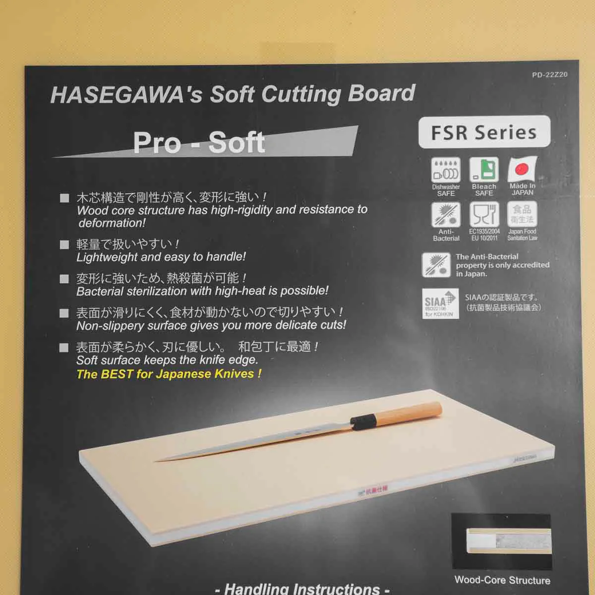 Hasegawa Pro-Soft Wood Core Synthetic Rubber Cutting Board - 600x350x20 - Image 2