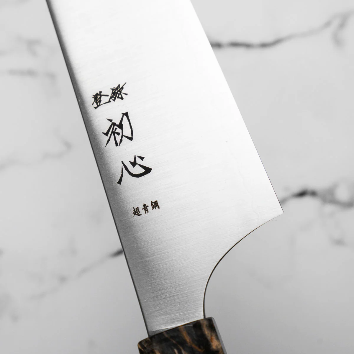 Hatsukokoro Hayabusa Blue Super Gyuto 240mm - Dark Maple - Image 4