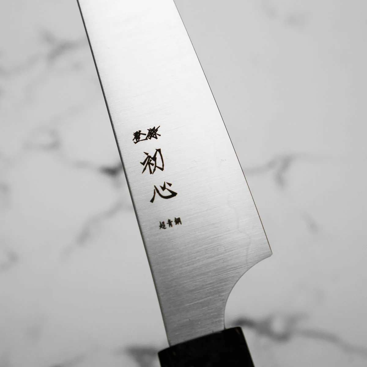 Hatsukokoro Hayabusa Blue Super Petty 150mm - Dark Maple - Image 4
