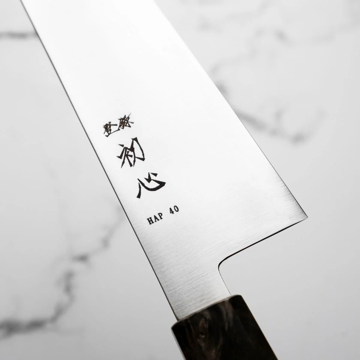 Hatsukokoro Hayabusa HAP40 Bunka 180mm - Image 2