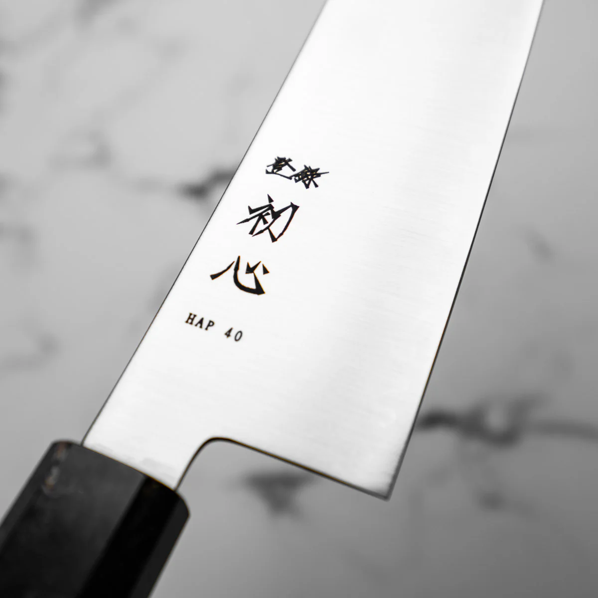 Hatsukokoro Hayabusa HAP40 Gyuto 210mm - Image 5