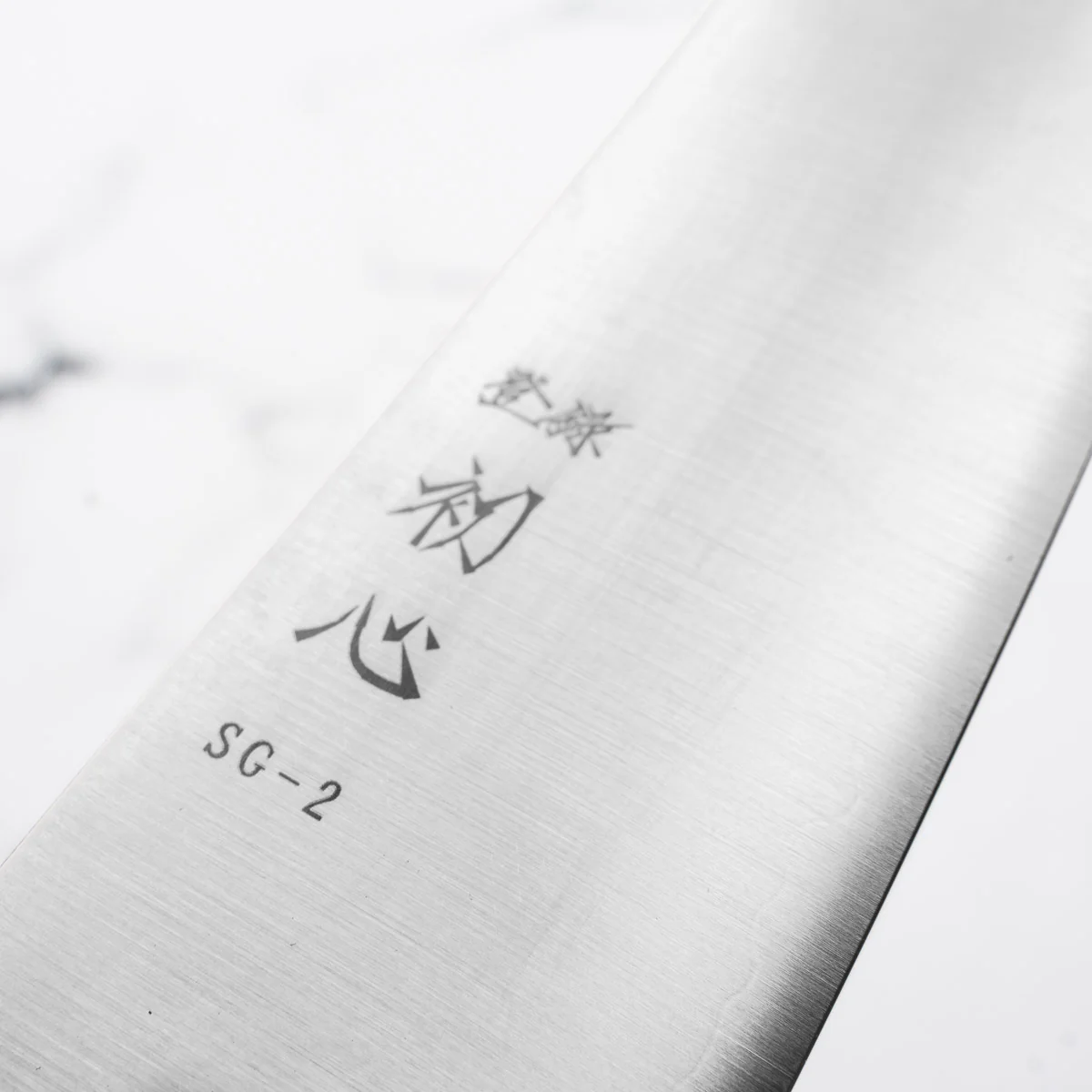 Hatsukokoro Hayabusa SG2 3 Layer Gyuto 240mm - Ebony - Image 5