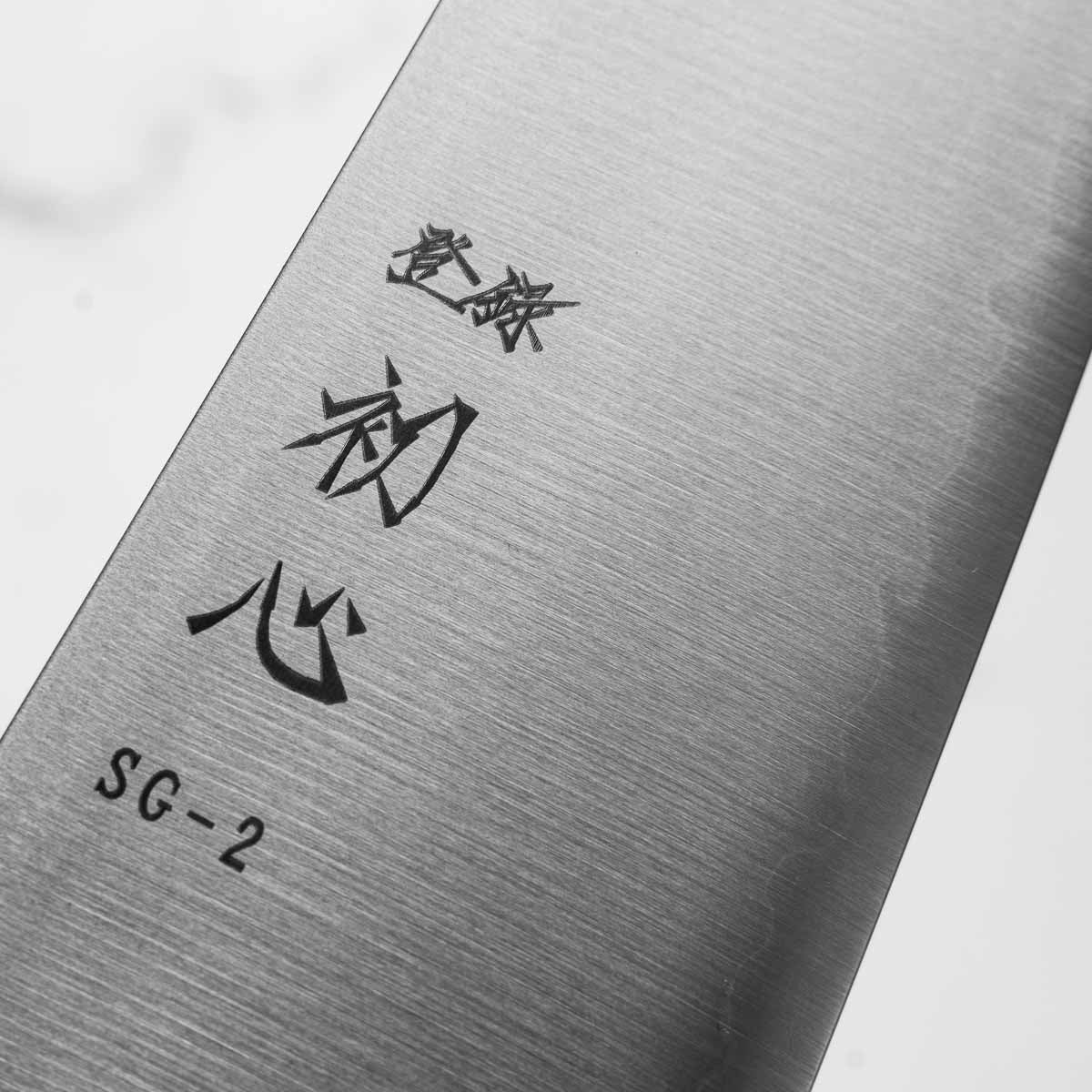 Hatsukokoro Hayabusa SG2 3 Layer Kiritsuke Gyuto 240mm - Mono Bubinga - Image 5