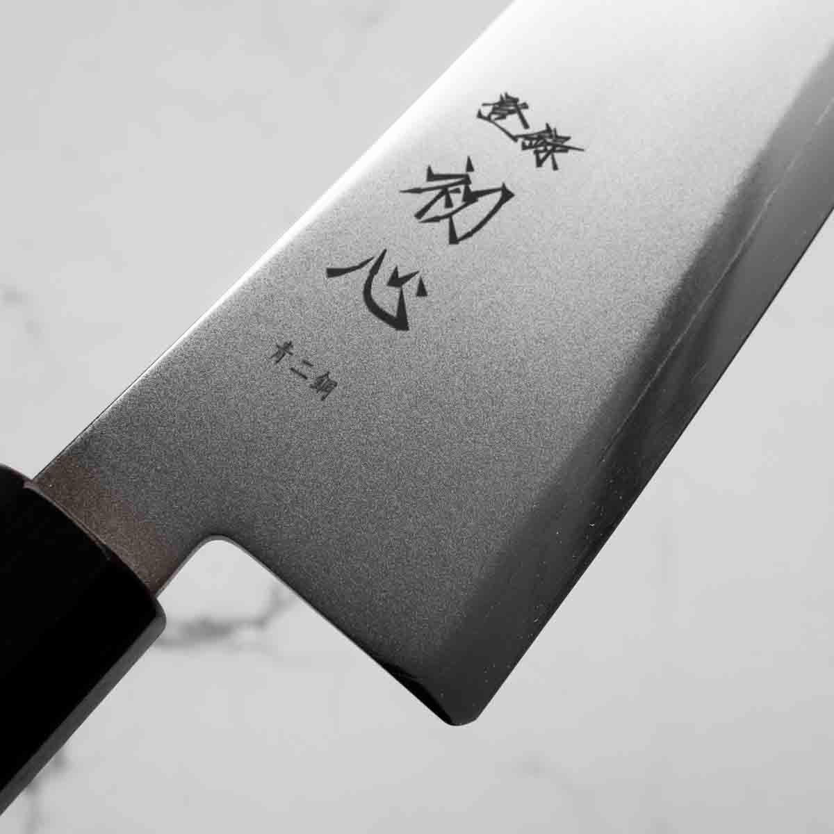 Hatsukokoro Kaijin Blue 2 Stainless Clad Gyuto 240mm - Image 5