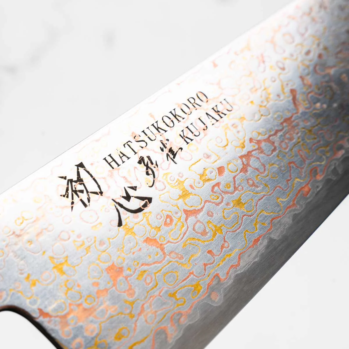Hatsukokoro Kujaku V-Toku 2 Rainbow Damascus Gyuto 210mm - Sandalwood - Image 5