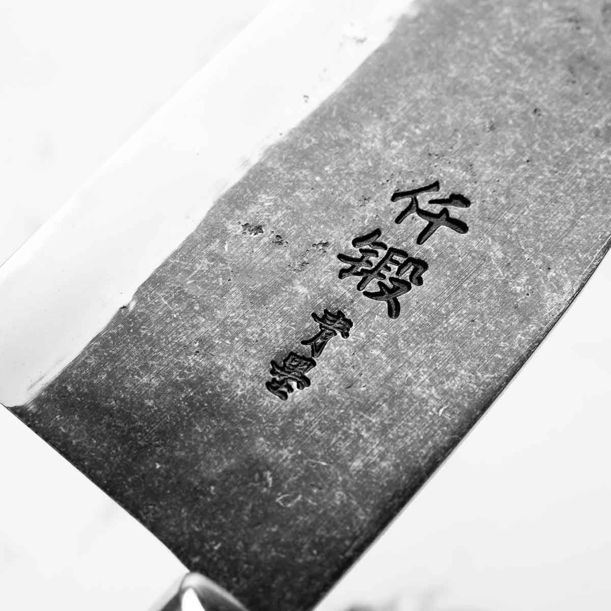 Hatsukokoro Sentan Blue 2 Kurouchi Tall Santoku 190mm - Image 6
