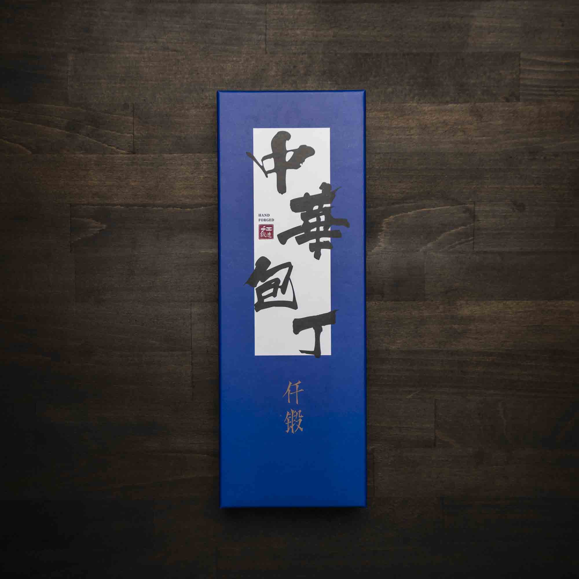 Hatsukokoro Sentan White 2 SS Clad Chinese Cleaver 200mm - Image 4
