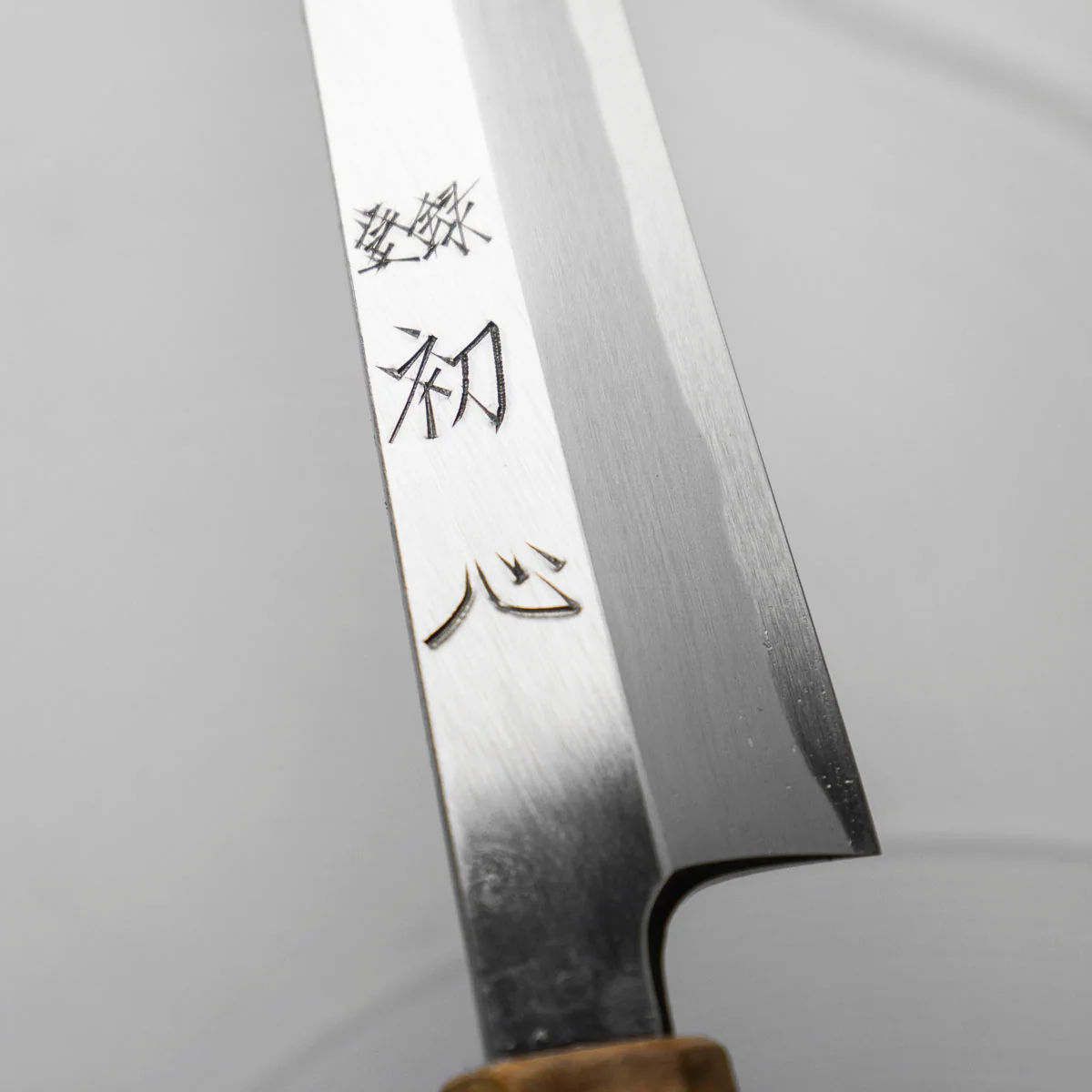Hatsukokoro Shirasagi (Myojin) White 2 Kiritsuke Yanagiba 300mm - Custom - Image 3