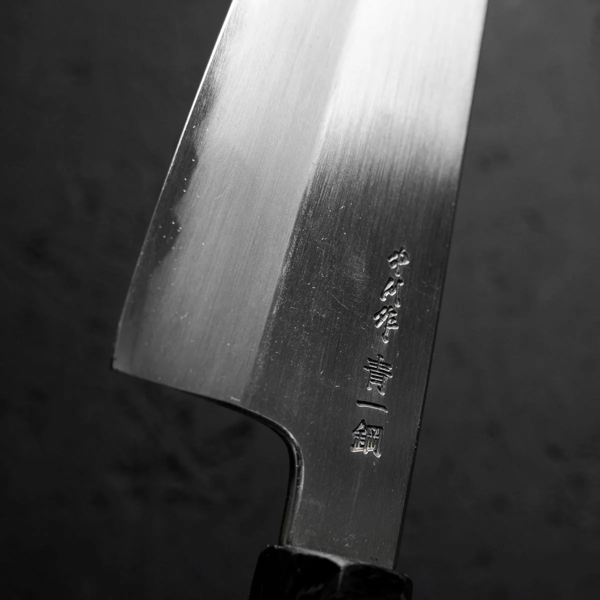 Hatsukokoro x Nakagawa Blue 1 Migaki Bunka 180mm - Dark Carbon Fibre (Seconds) - Image 6