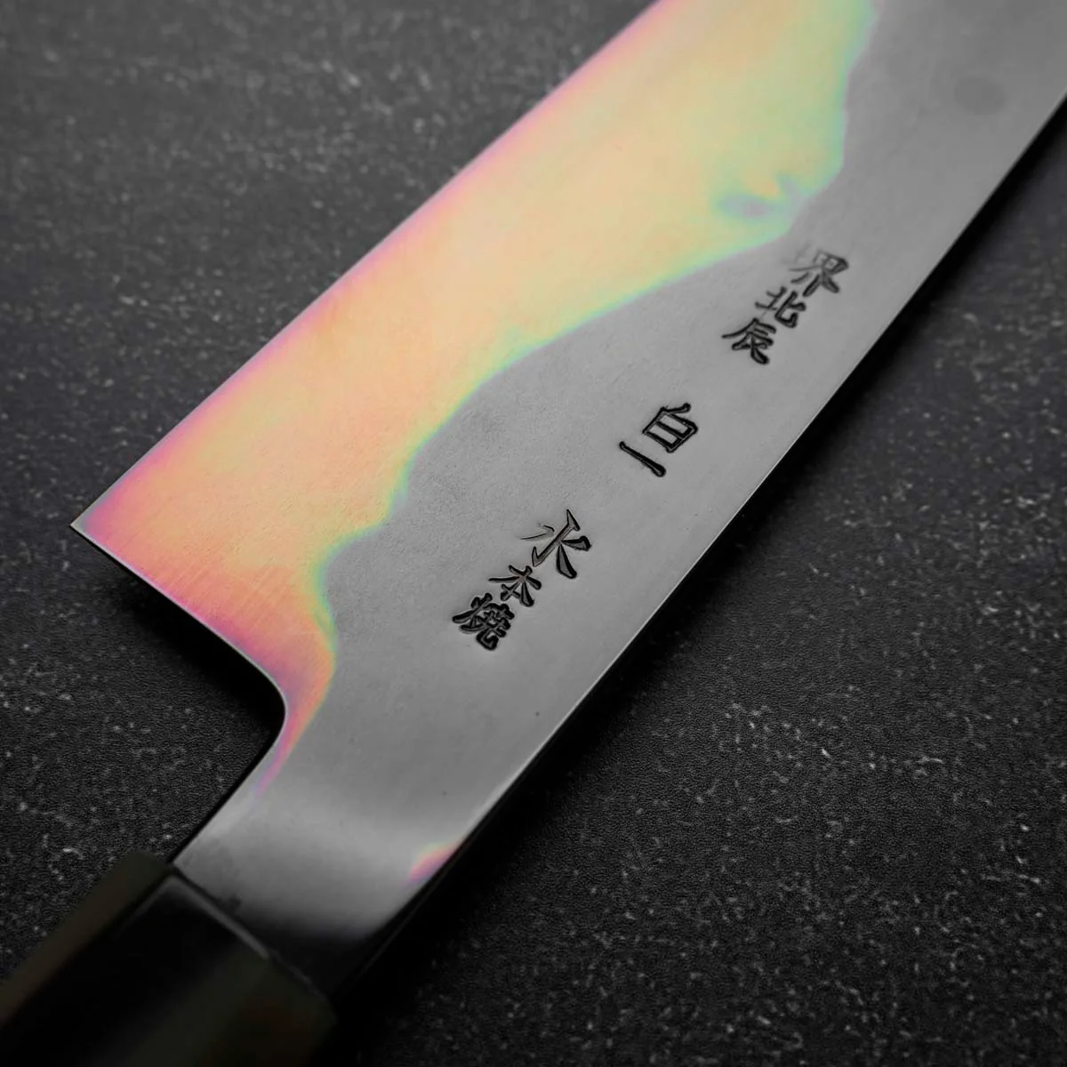 Yoshikazu Ikeda White 1 Honyaki Kachikaeshi Gyuto 210mm - Image 4