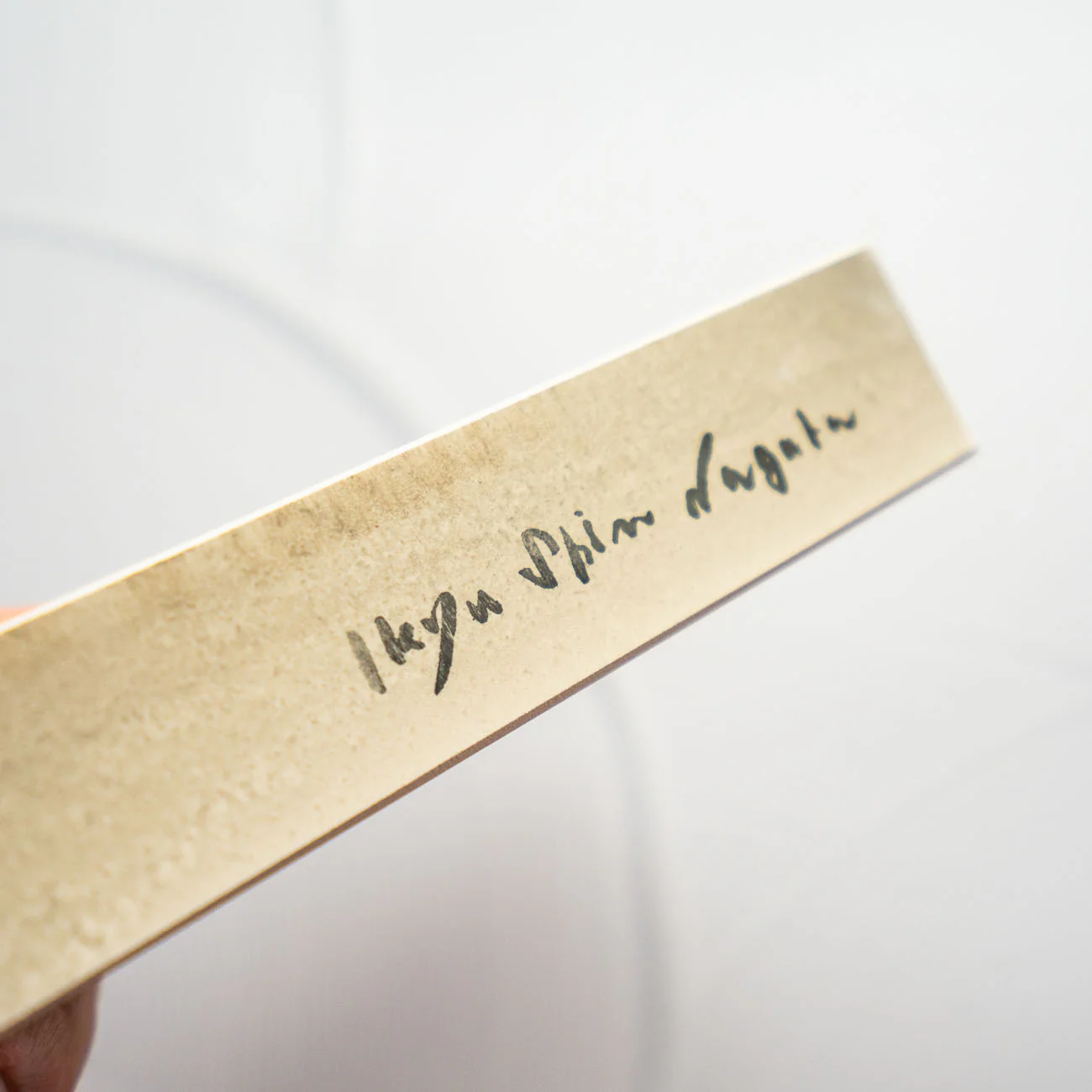 Ikyu Shin Nagura Whetstone 1000 Grit - Image 3