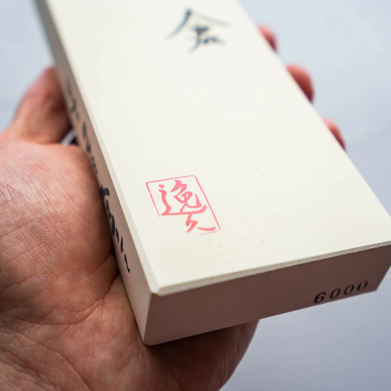 Ikyu Shin Nagura Whetstone 6000 Grit - Image 2