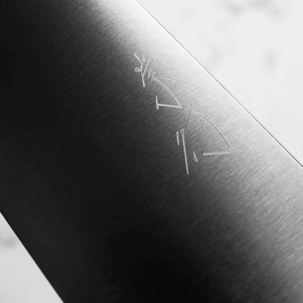 Shibata Koutetsu SG2 Boss Bunka 225mm - Black - Image 6