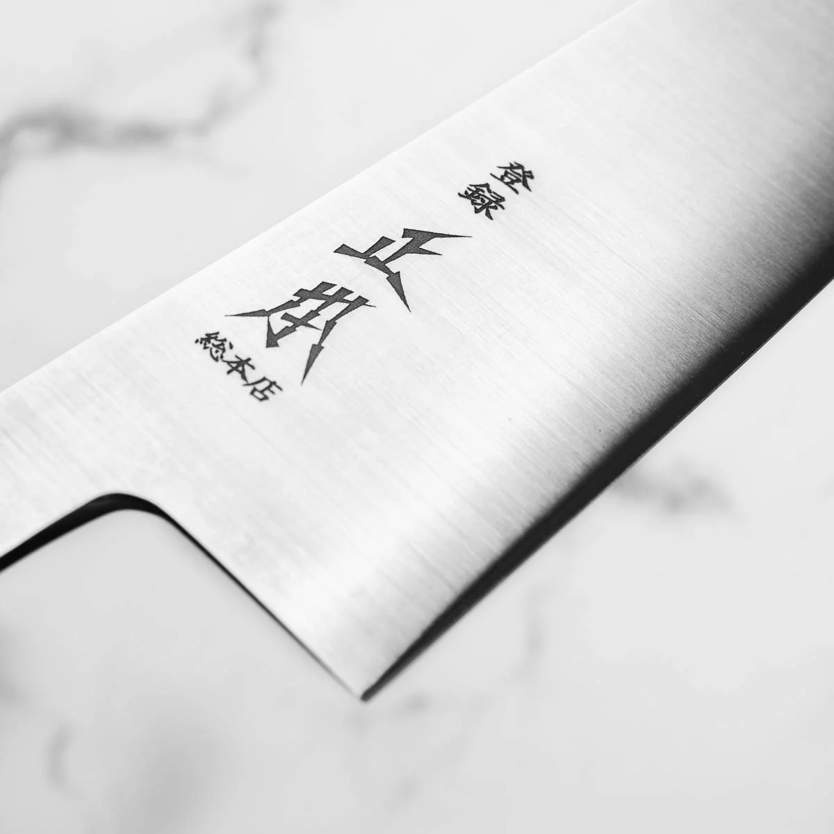 Masamoto Sohonten KS Swedish Stainless Steel Kiritsuke 210mm  - Quince - Image 5