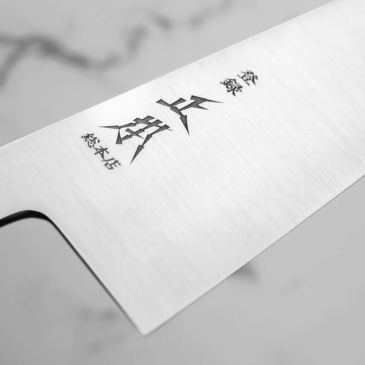 Masamoto Sohonten KS White 2 Kiritsuke 210mm - Quince - Image 5
