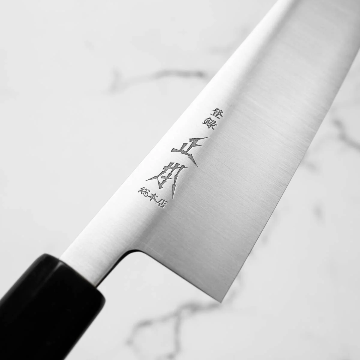 Masamoto Sohonten KS White 2 Kiritsuke 210mm - Image 5