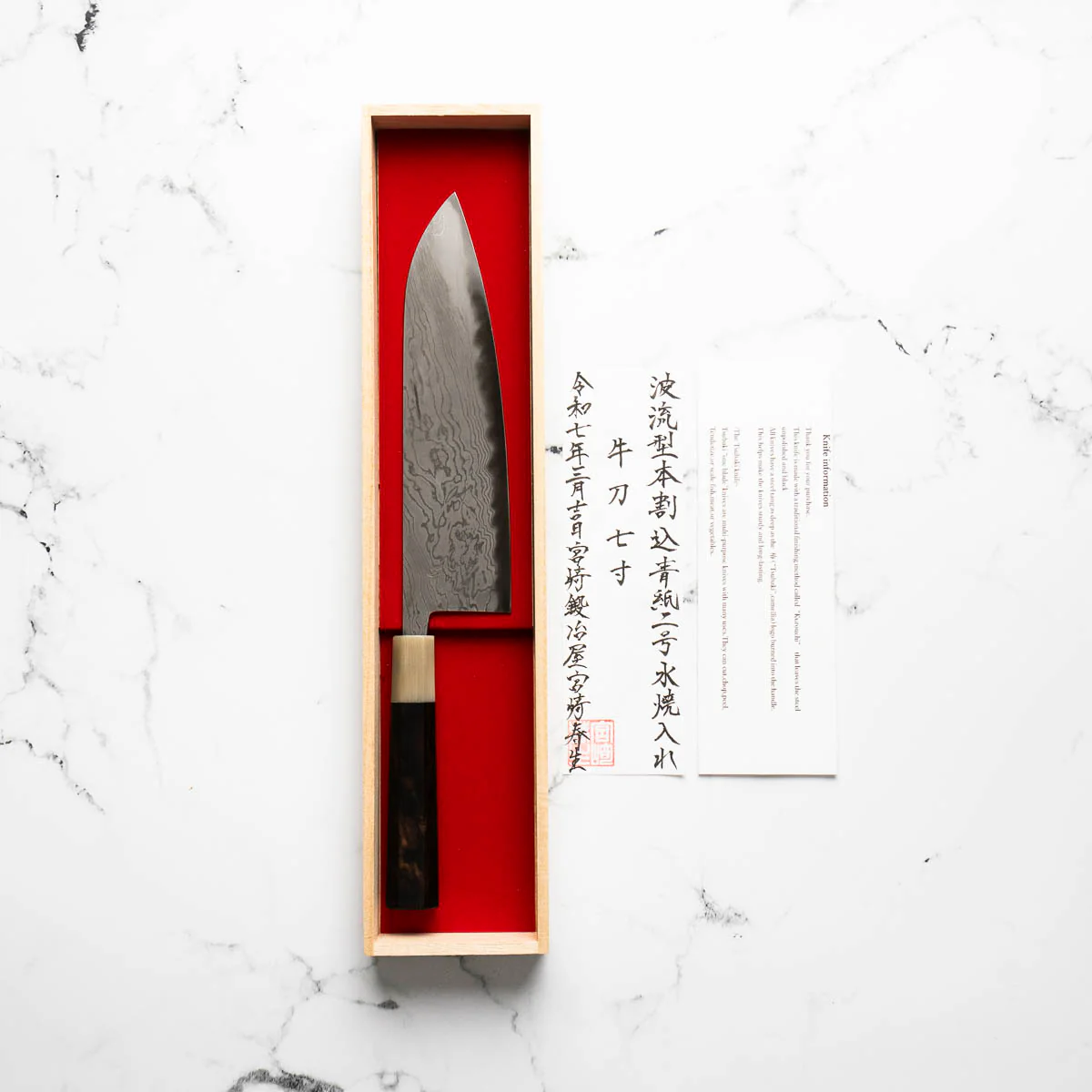 Miyazaki Kajiya Hineri Blue 2 Damascus Gyuto 210mm - Image 2