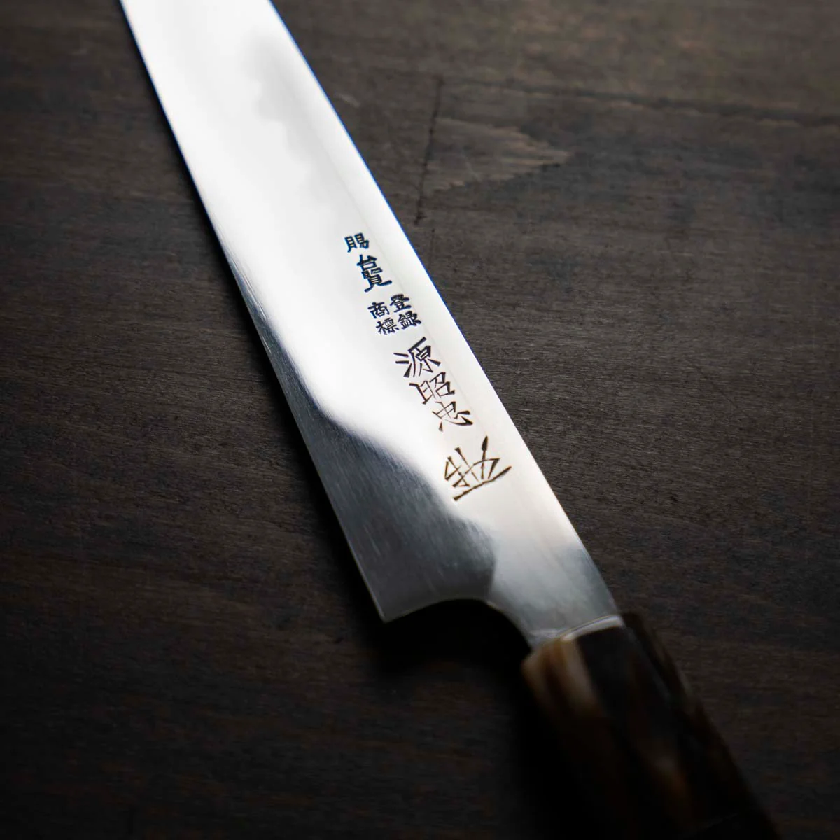 Mizuno Tanrenjo Honyaki DX Blue 2 Double Sided Mirror Ripple Sujihuki 240mm - Image 7