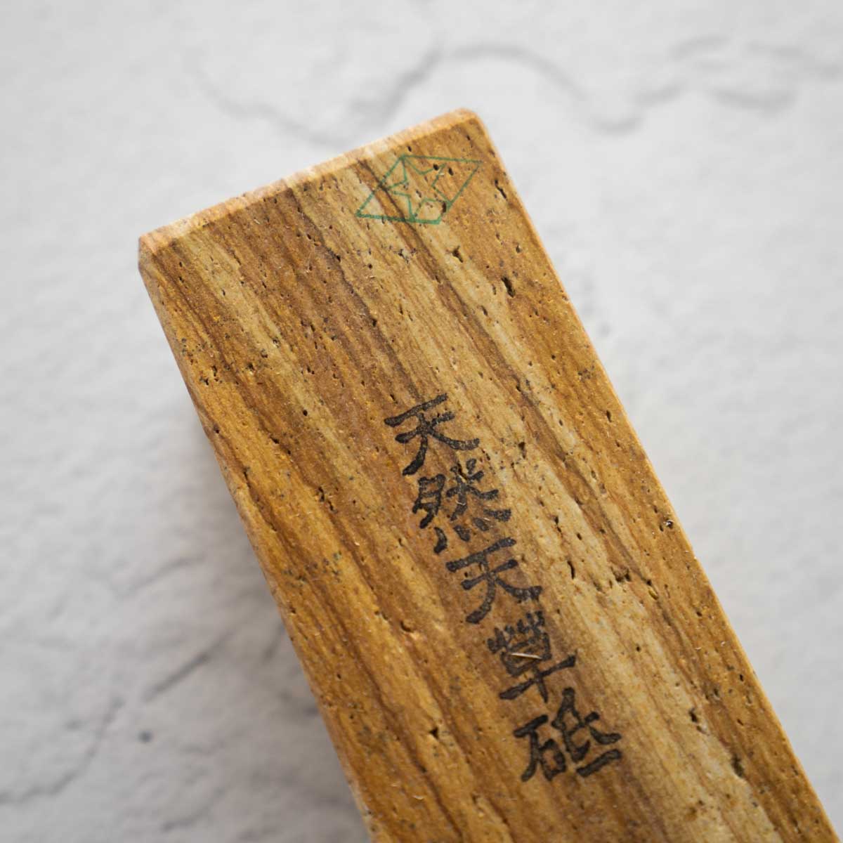 Morihei Amakusa Natural Stone No.15 - Image 3