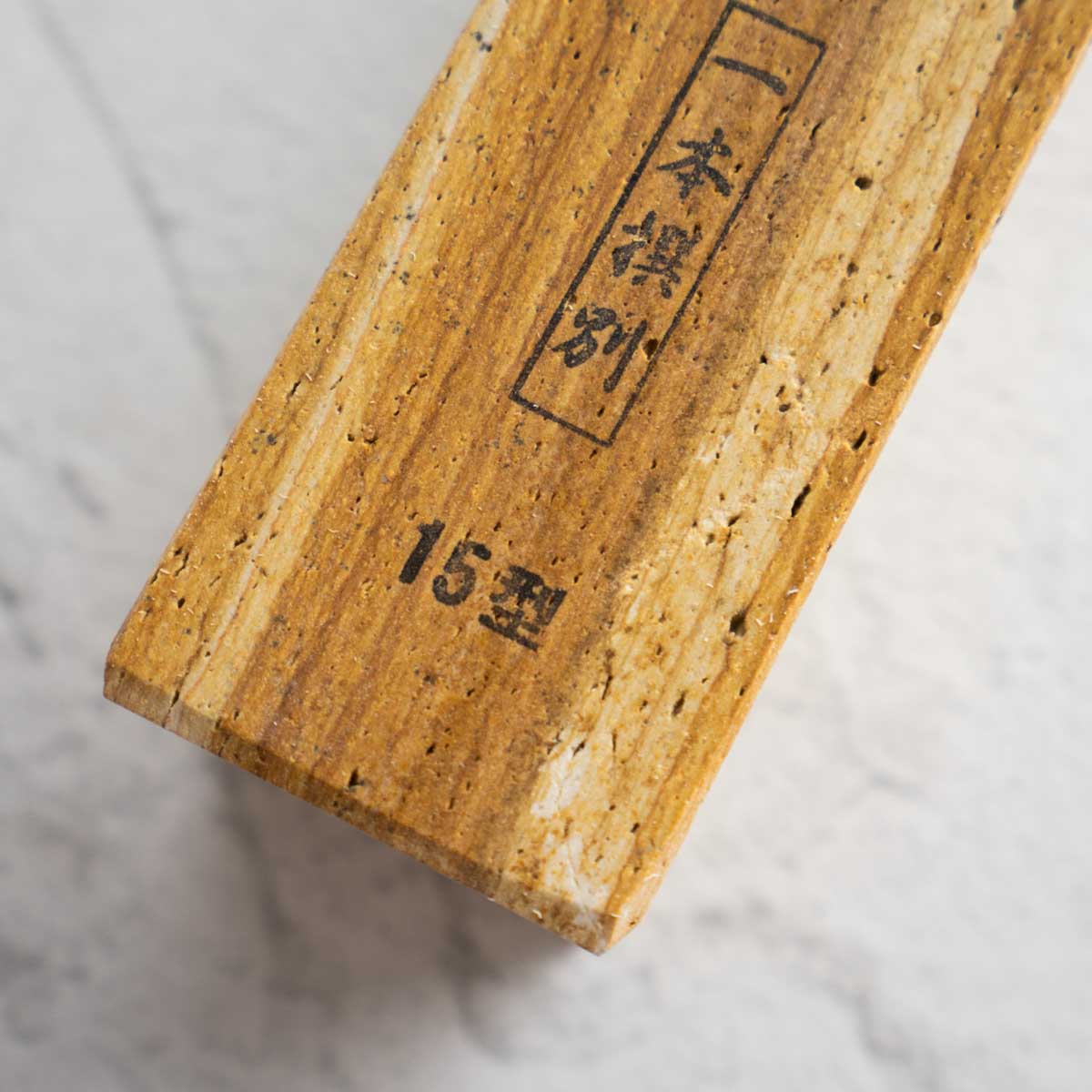 Morihei Amakusa Natural Stone No.15 - Image 4