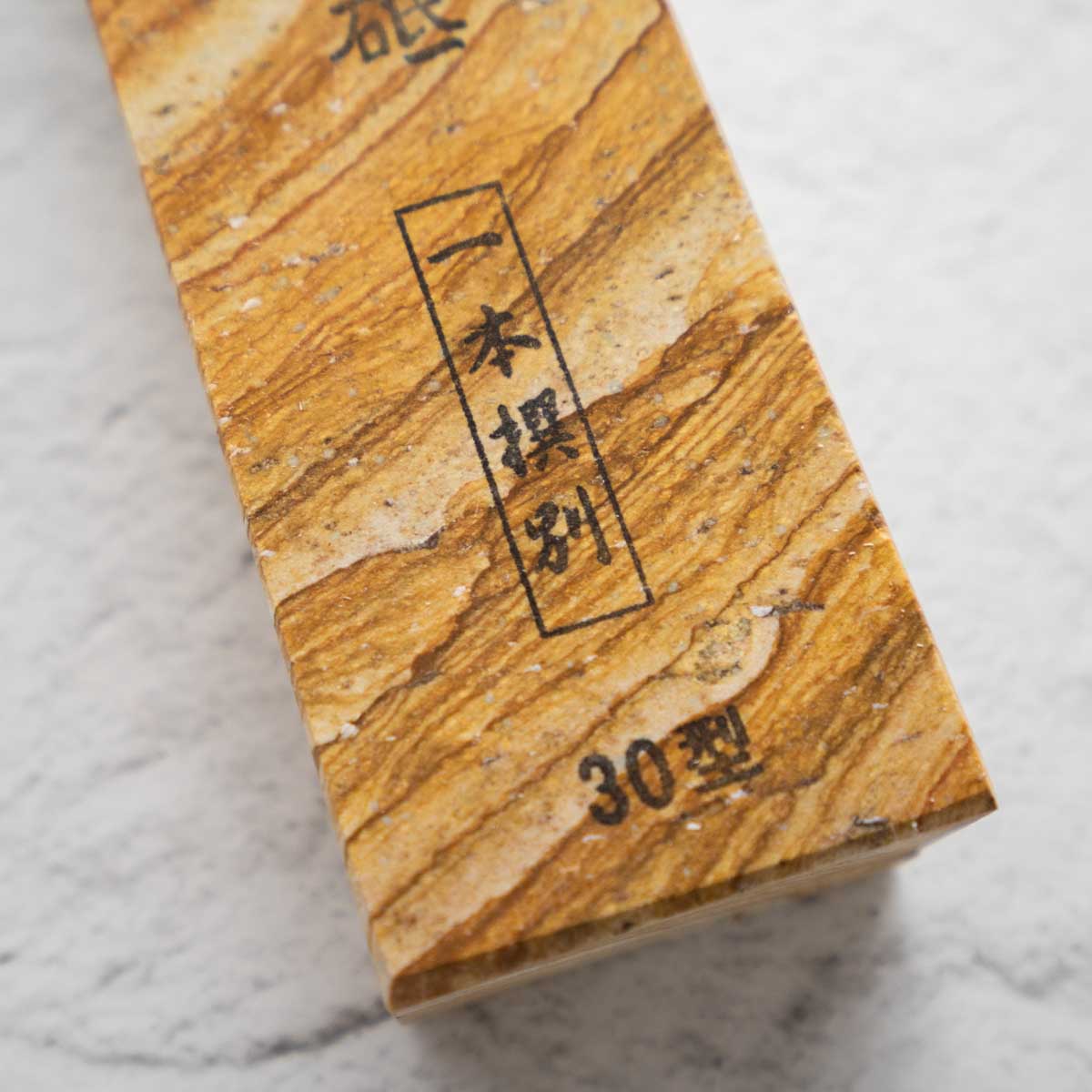 Morihei Amakusa Natural Stone No.30 - Image 4