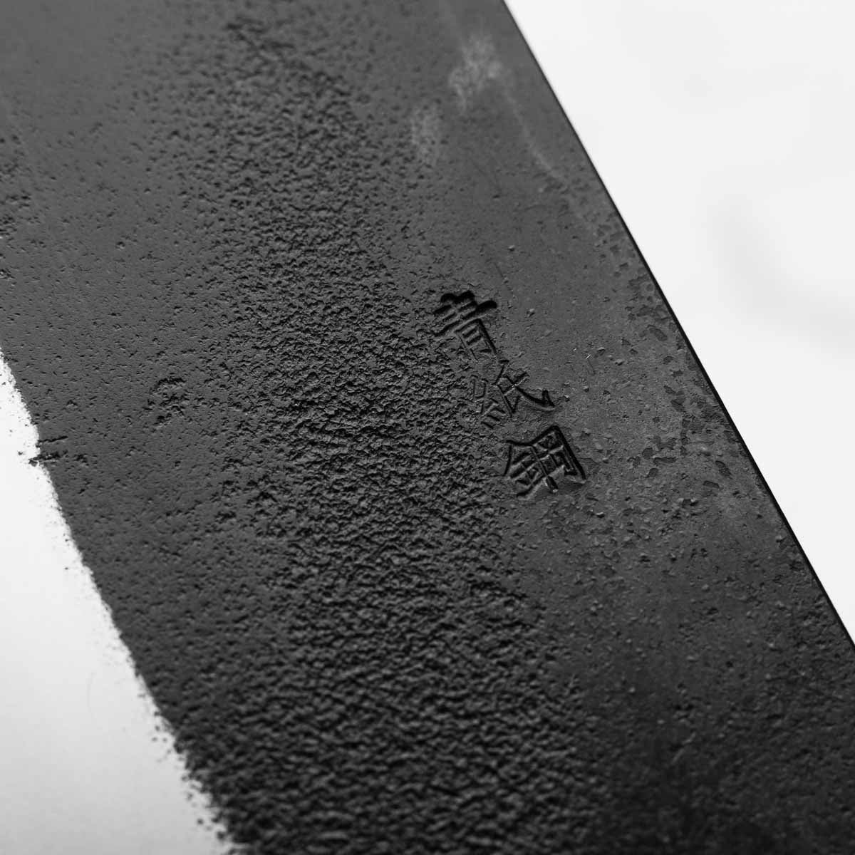 Morihei Munetsugu Blue 2 Kurouchi Nakiri 165mm - Image 6