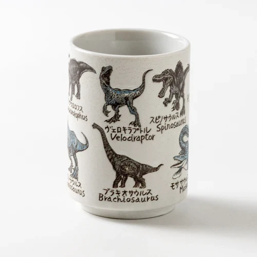 Mug - Dinosaur 270ml - Image 2