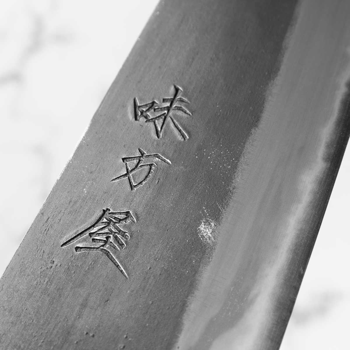 Mutsumi Hinoura Ajikataya White 2 Gyuto 210mm - Rosewood / Ebony Ferrule - Image 5