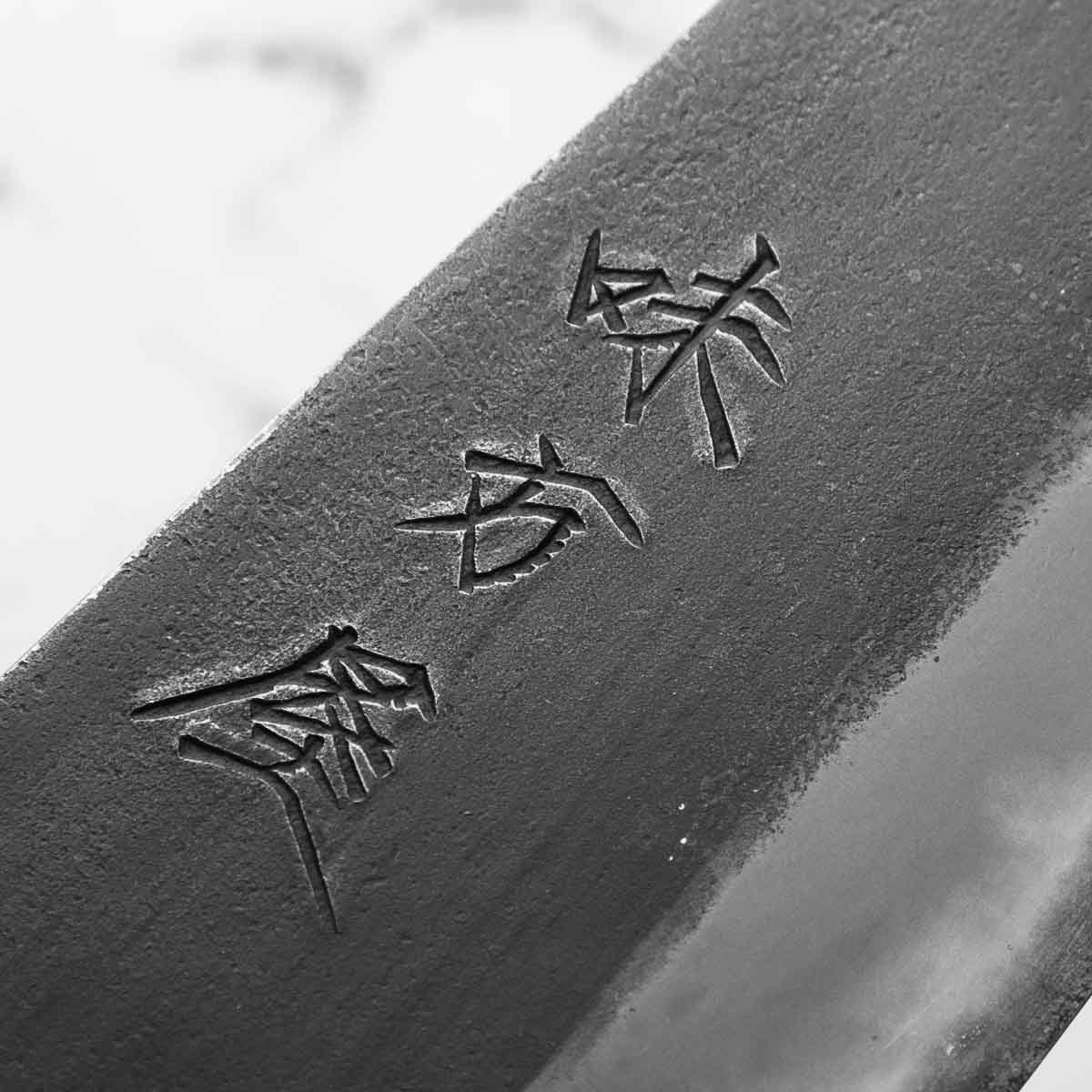 Mutsumi Hinoura Ajikataya White 2 Gyuto 210mm - Resin (Red) - Image 6