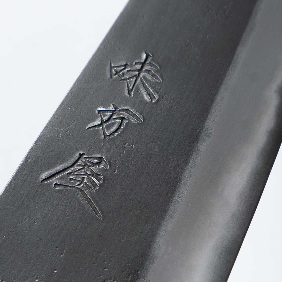 Mutsumi Hinoura Ajikataya White 2 Gyuto 210mm - Rosewood / Black Horn - Image 5