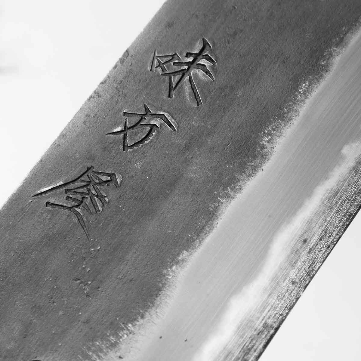 Mutsumi Hinoura Ajikataya White 2 Nakiri 165mm - Walnut w/ Walnut Ferrule (White Spacer) - Image 5
