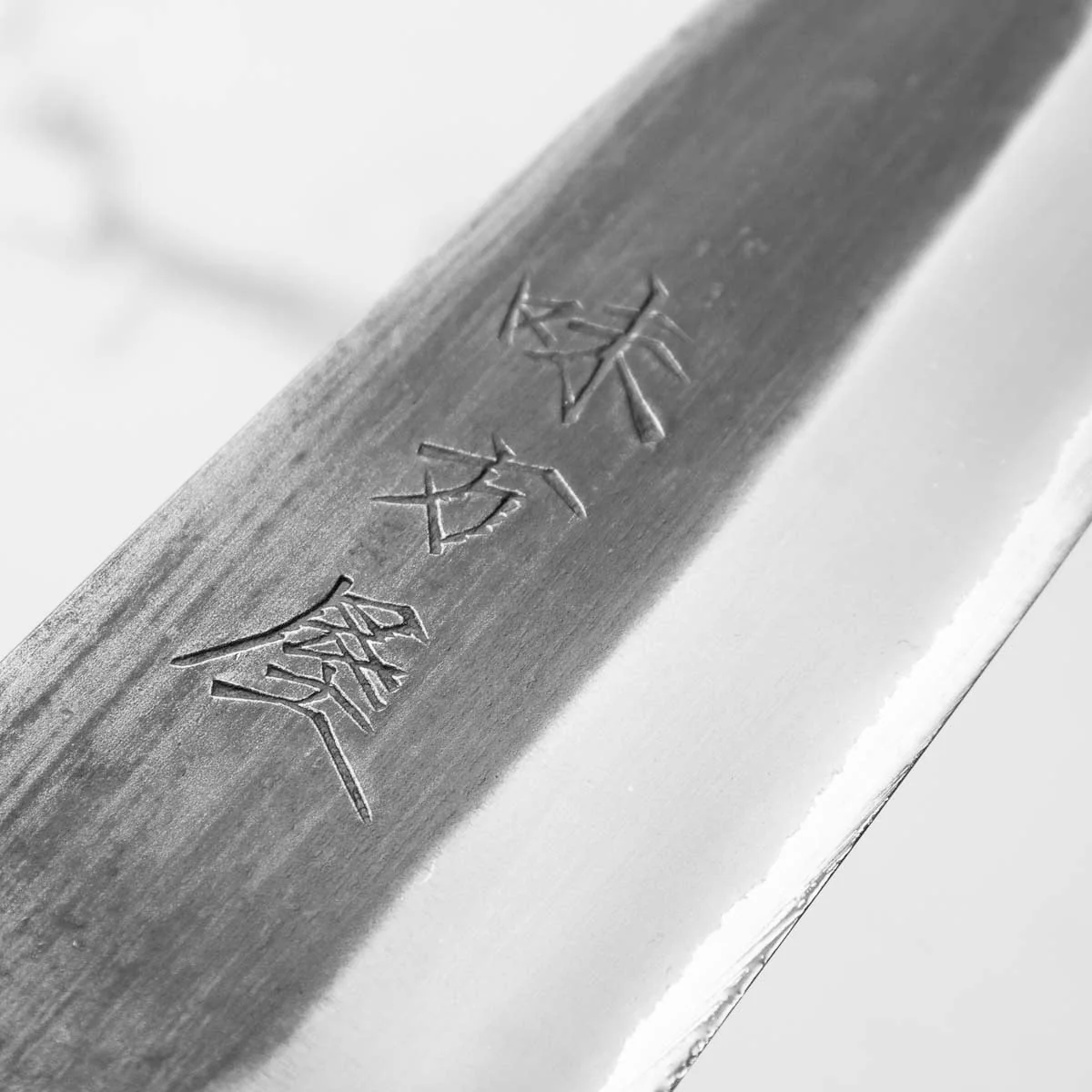 Mutsumi Hinoura Ajikataya White 2 SS Clad Petty 135mm - Resin (Green) - Image 6