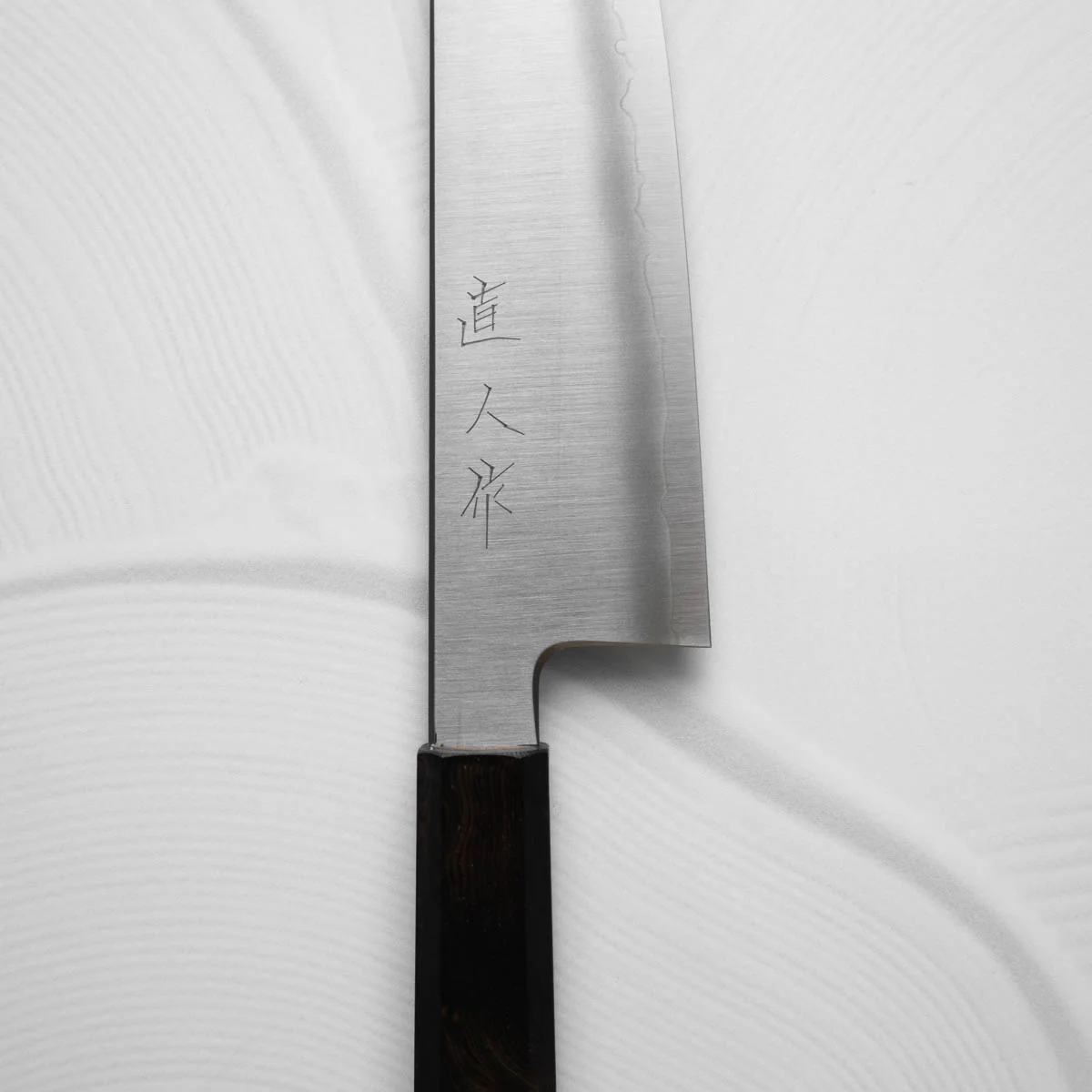 Myojin Riki Seisakusho Cobalt Special Bunka 180mm - Ebony - Image 4