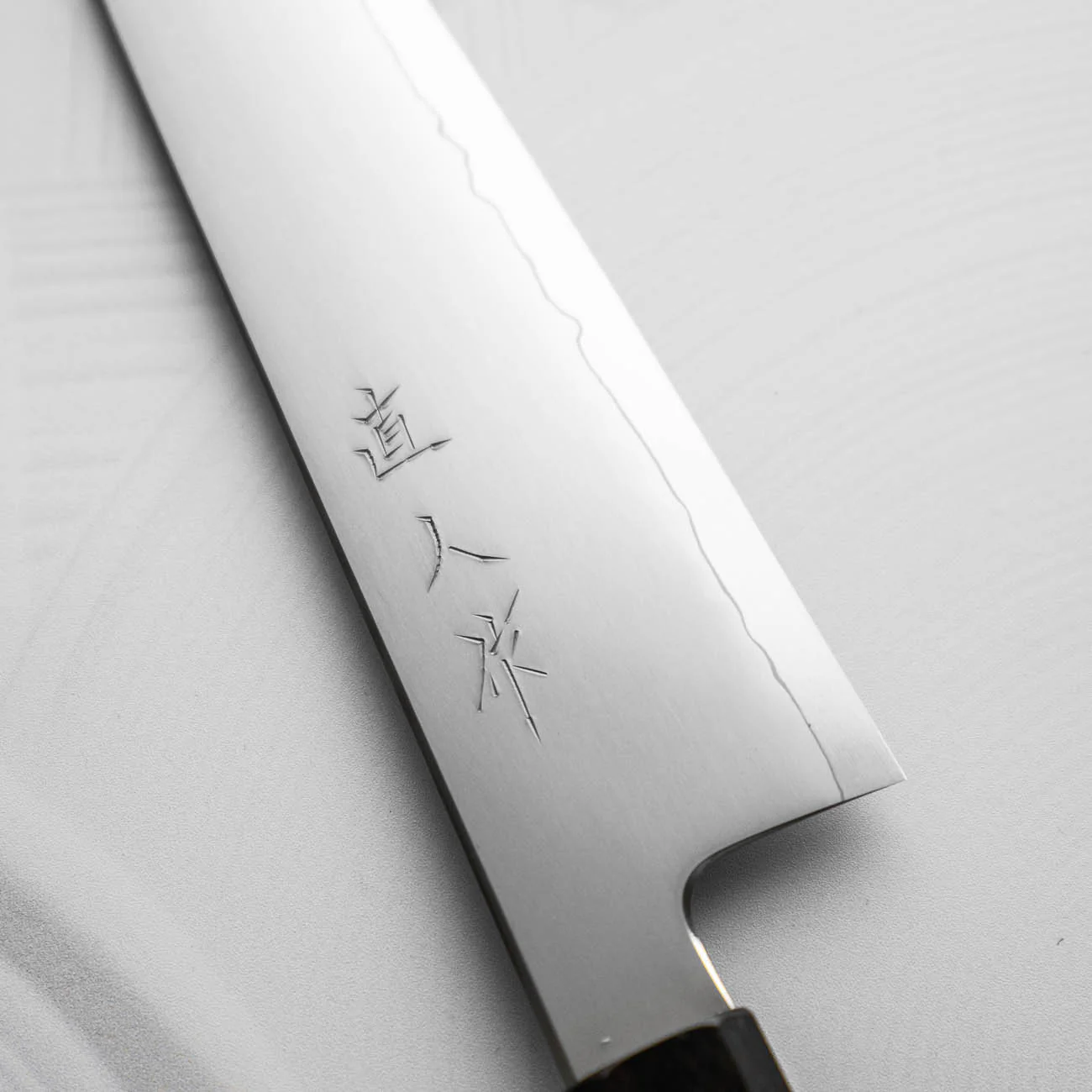 Myojin Riki Seisakusho SG2 Gyuto 210mm - Ebony - Image 4