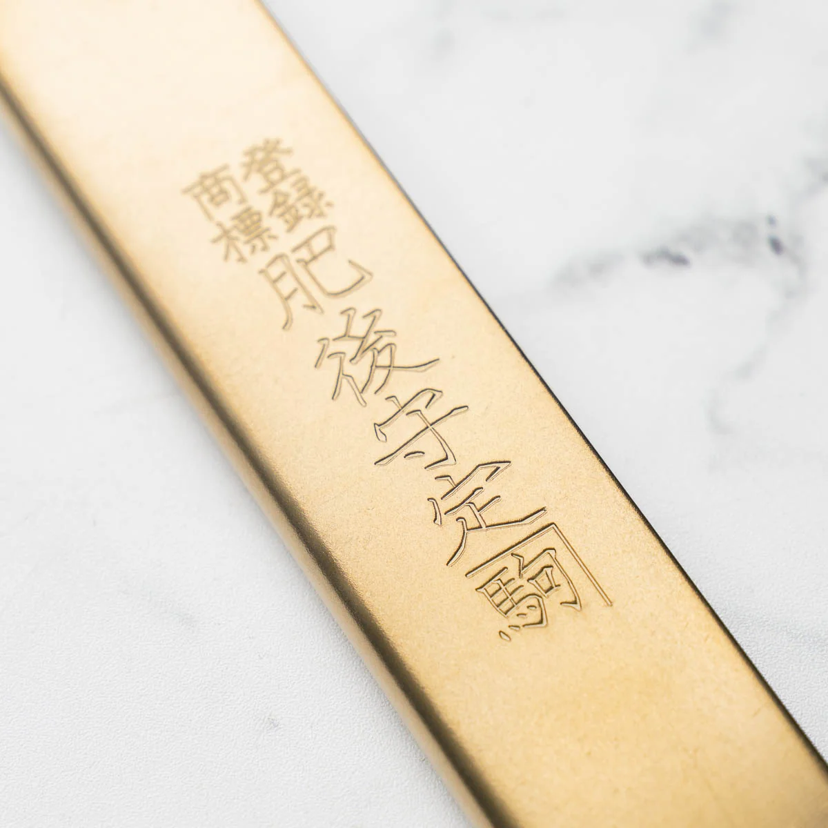 Nagao Kanekoma Higonokami Aogami Brass - Large - No 31 - Image 4