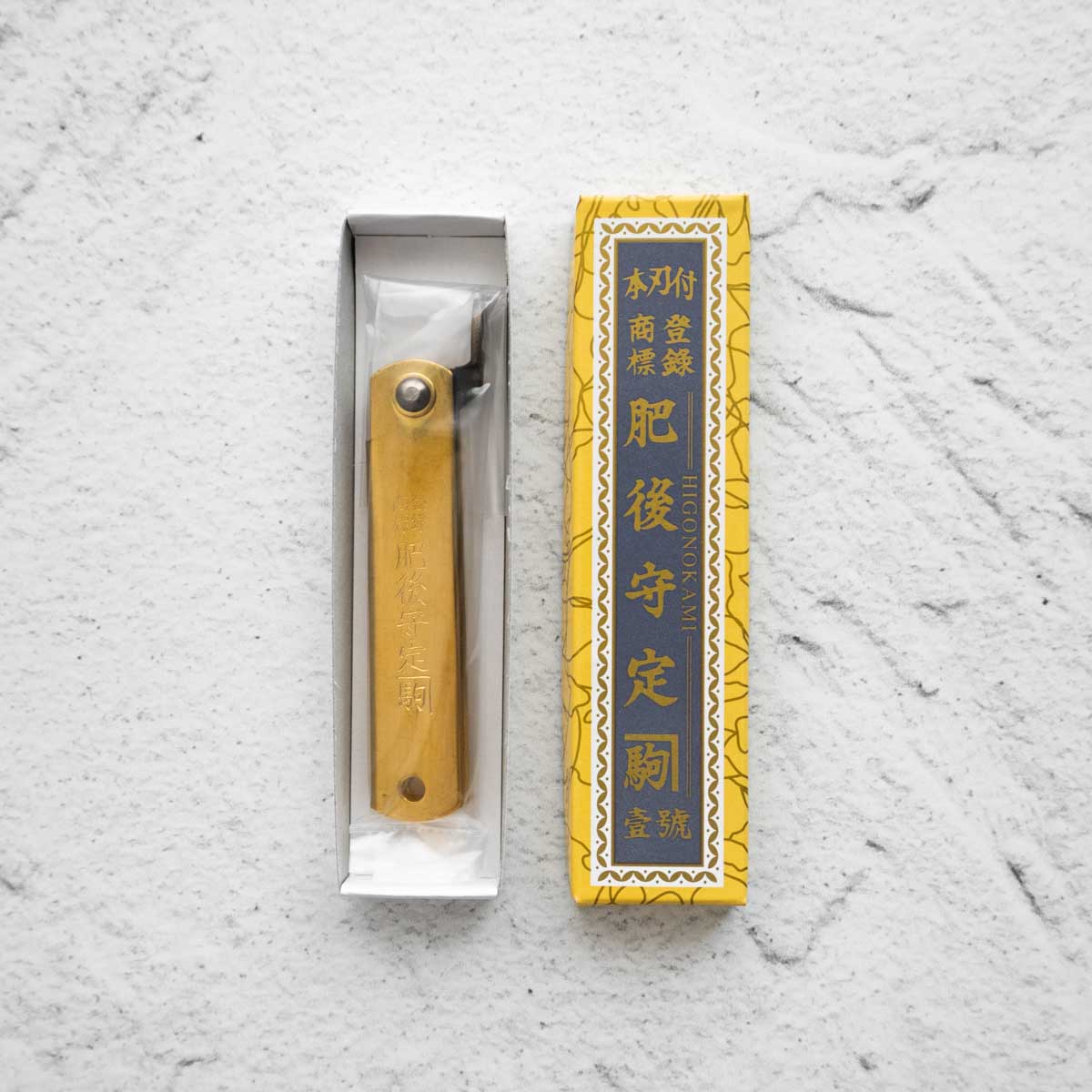 Nagao Kanekoma Higonokami Aogami Brass - Pocket Size - Image 4