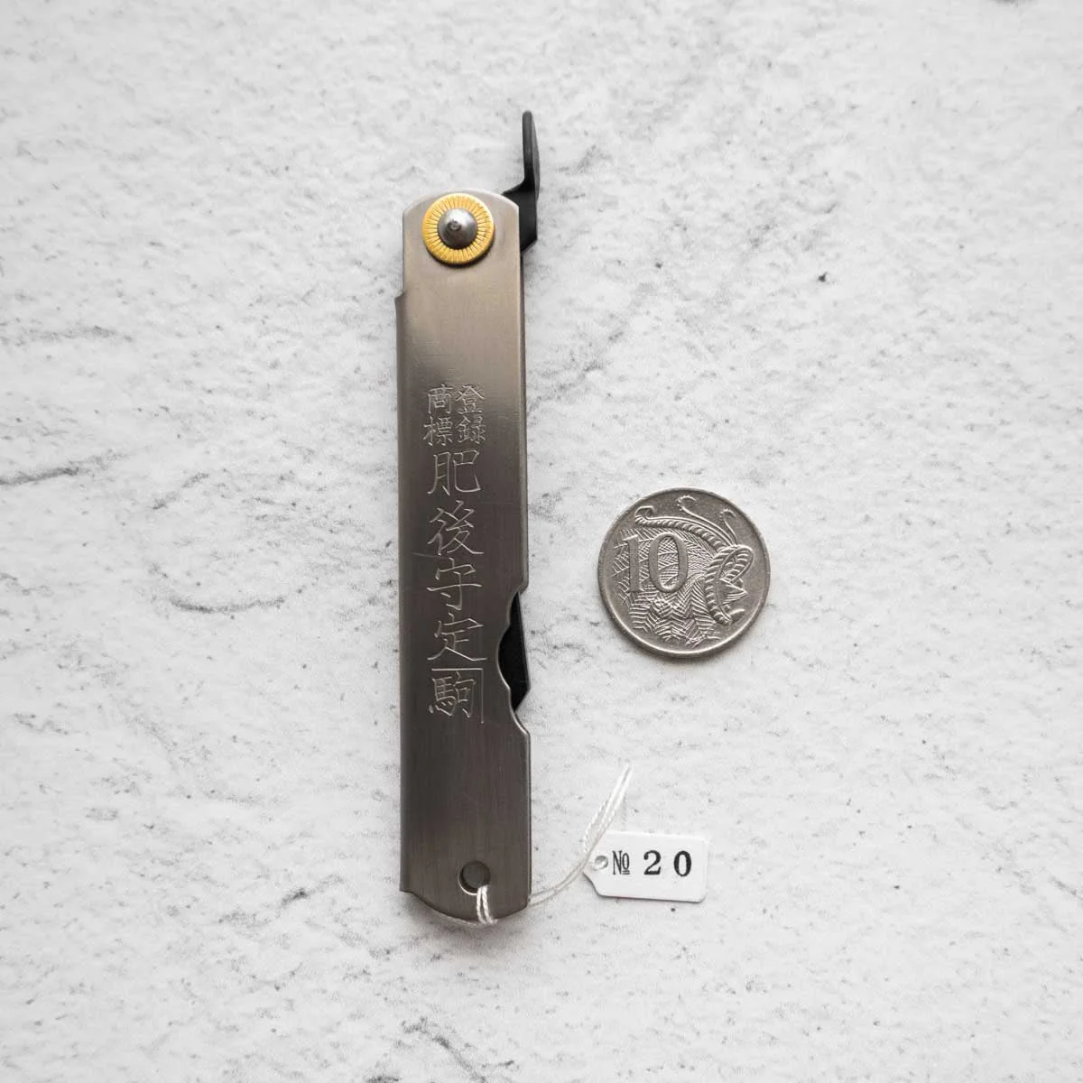 Nagao Kanekoma Higonokami Aogami Custom - Titanium - No 20 - Image 3